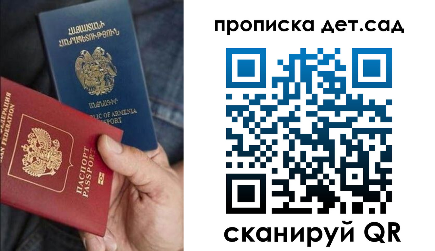 временная регистрация поиск в Старом Осколе