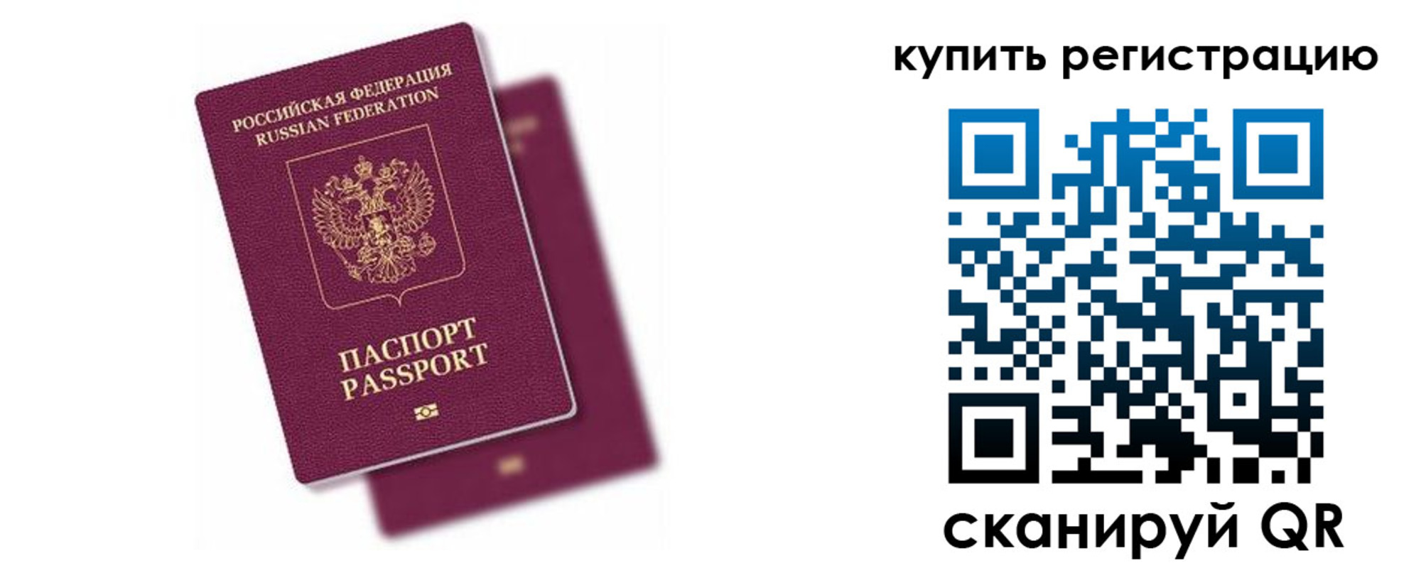 регистрация для дет. сада в Старом Осколе